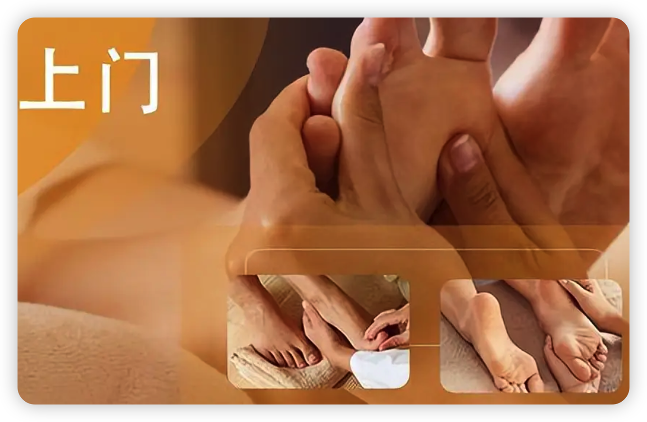 深入剖析为什么上门服务的市场需求越来越高? 按摩